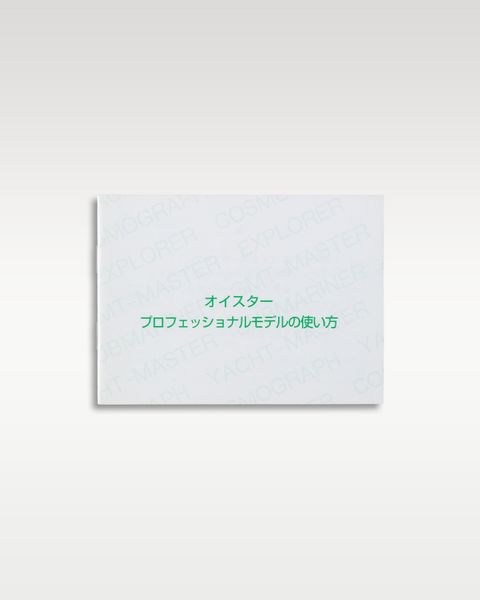 Rolex Yacht-Master 16622